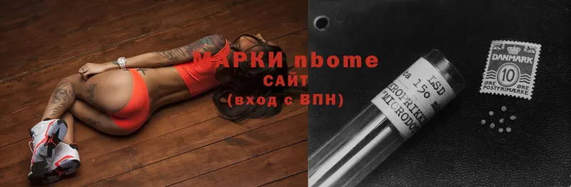 даркнет сайт  Кремёнки  Марки NBOMe 1,5мг 